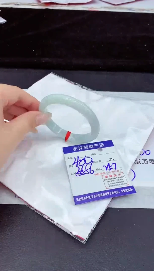 未镶嵌手镯翡翠11