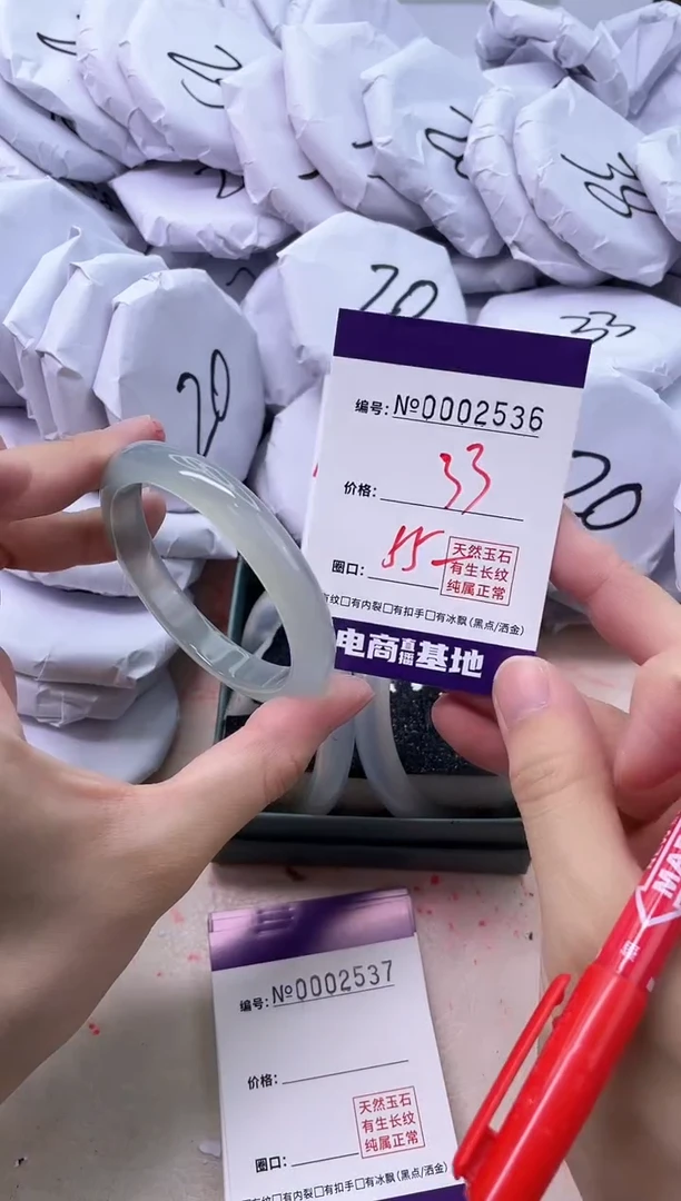 【闪购商品】玛瑙/玉髓手镯未镶嵌2536