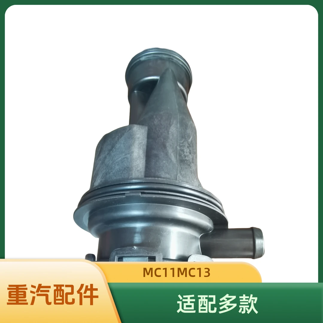 重汽曼废气盒油气分离滤芯油气分离过滤器过滤MC11MC13油气分离器