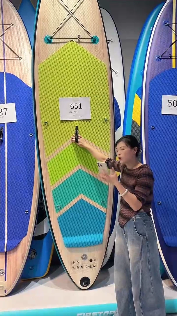 651号浆板专属链