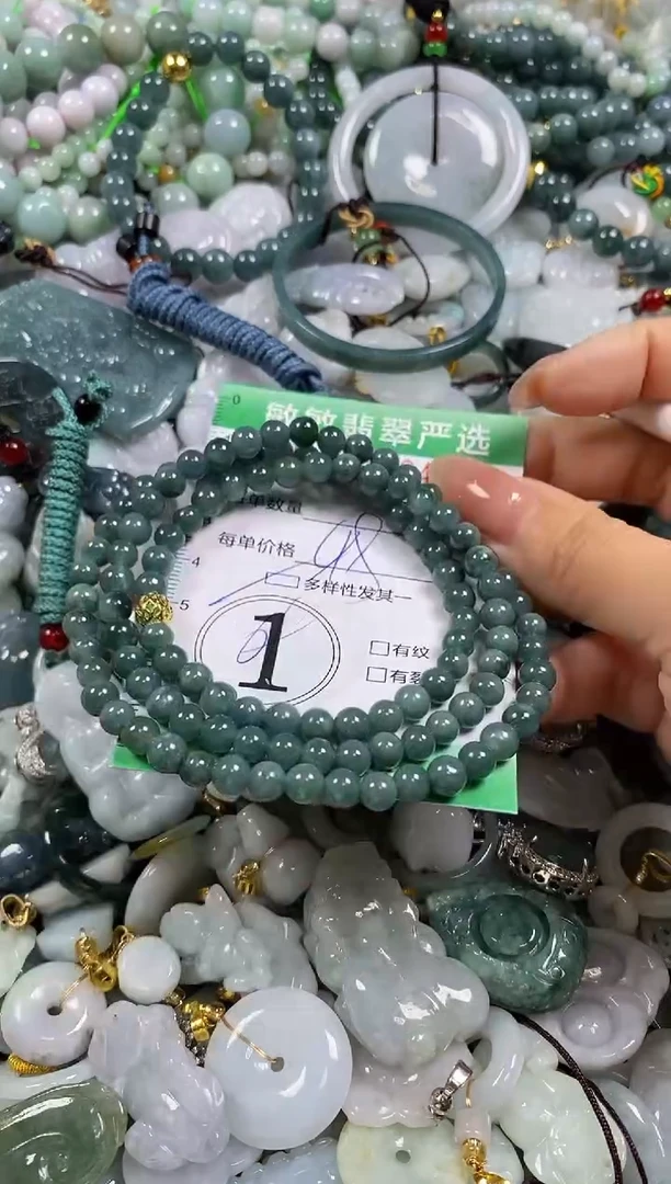 【闪购商品】翡翠颈饰未镶嵌闪购0111049多样性发其一