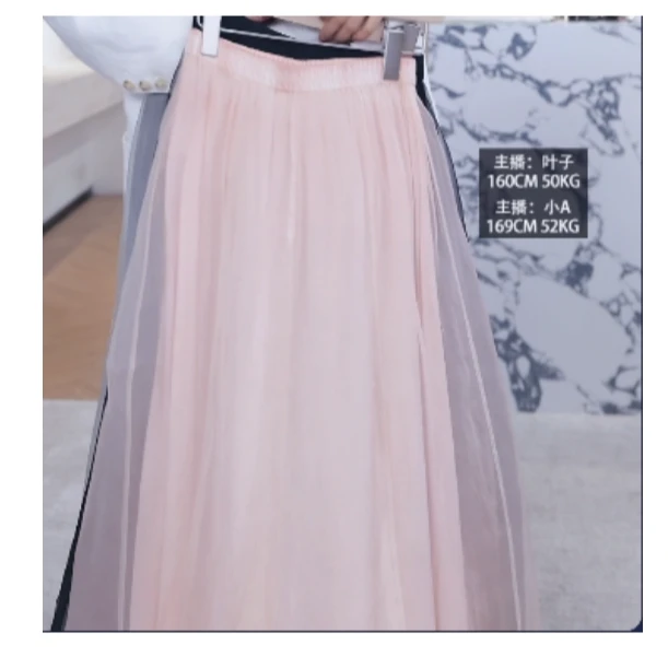 叶子定制-三色纱半裙-2/11