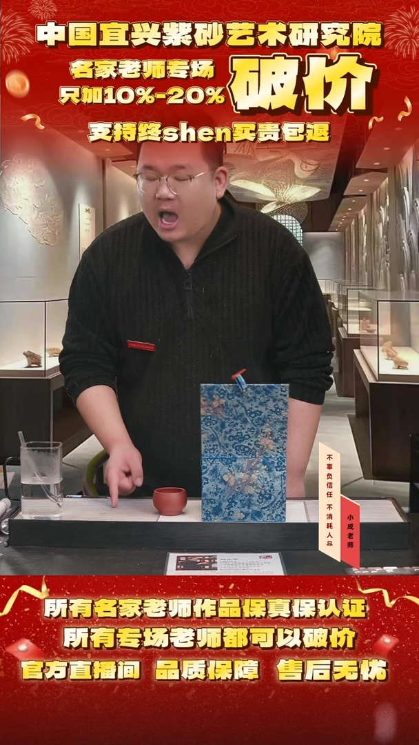 茶壶紫砂10号 石黄 220cc左右