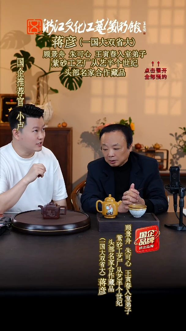 茶壶紫砂闪购商品18