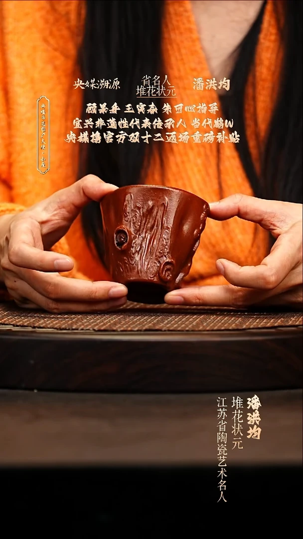 宜兴原矿高端紫砂