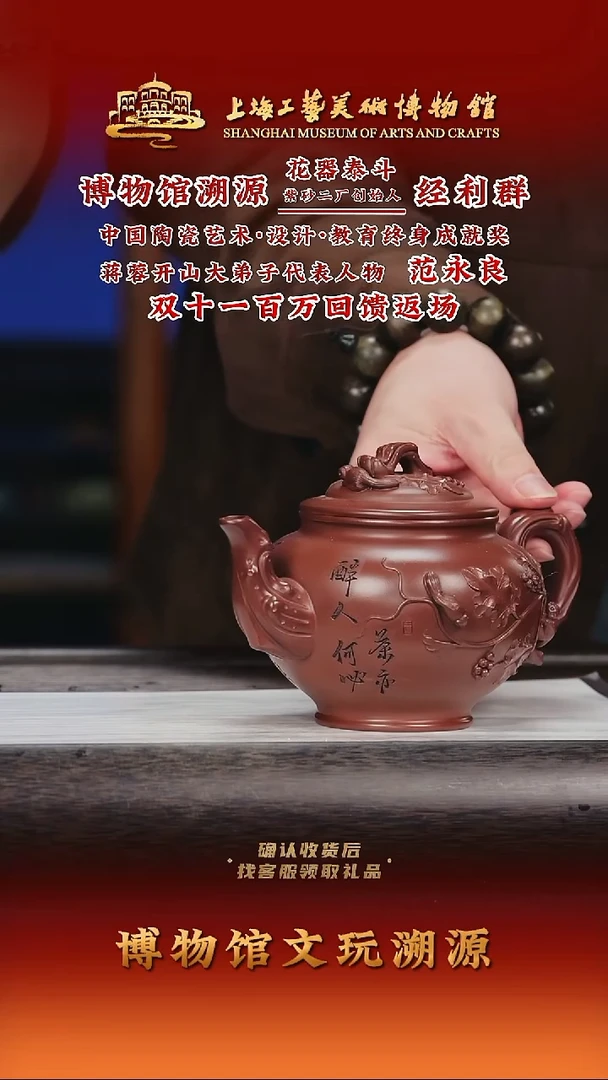 茶壶紫砂紫砂茶壶85