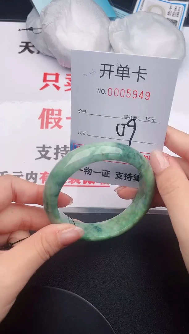 未镶嵌手镯翡翠49