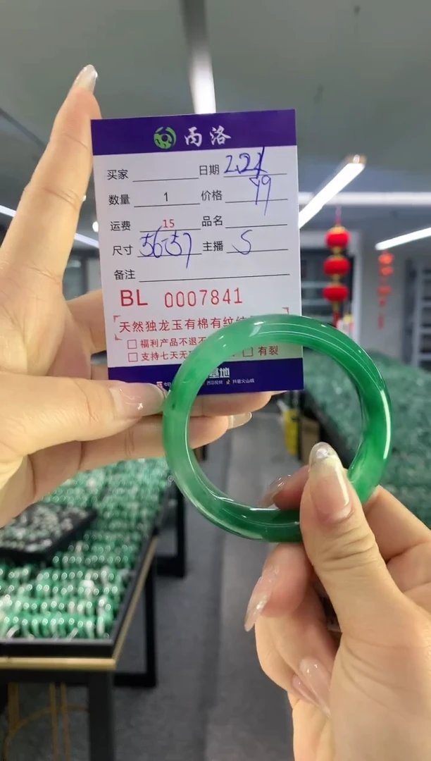 【闪购商品】石英质玉手镯未镶嵌手镯7841