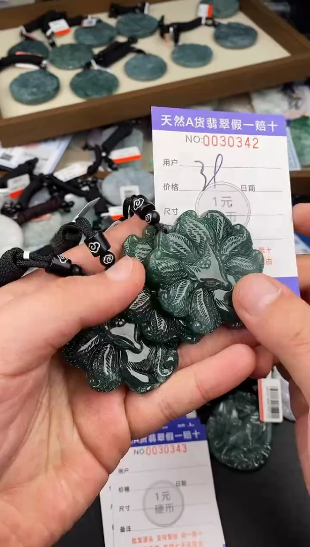 【闪购商品】翡翠颈饰未镶嵌  多样性发其一