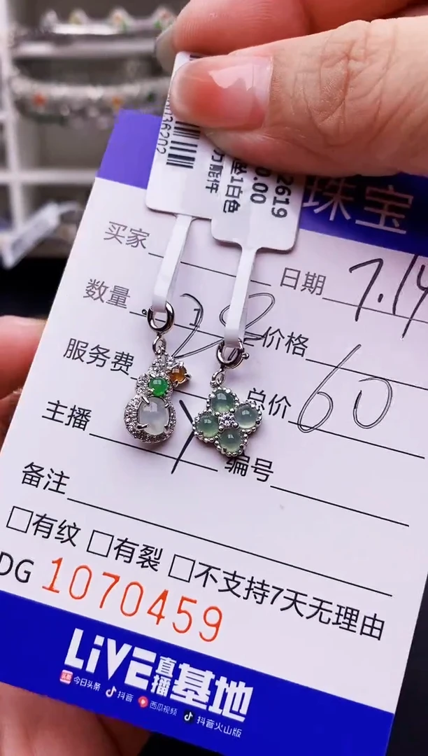 翡翠戒指银S925镶嵌0459