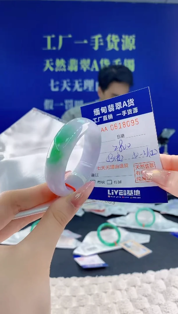 翡翠手镯未镶嵌95天然翡翠A货