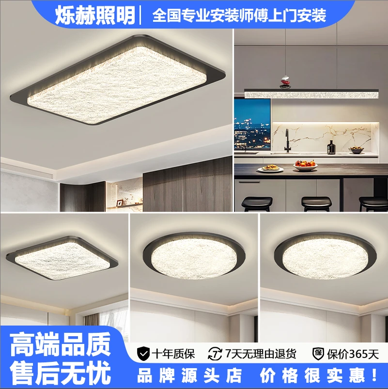 客厅吸顶灯侘寂中古风卧室房间灯复古风胡桃木纹全屋灯具组合