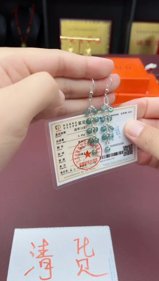 翡翠银S925镶嵌耳饰911000