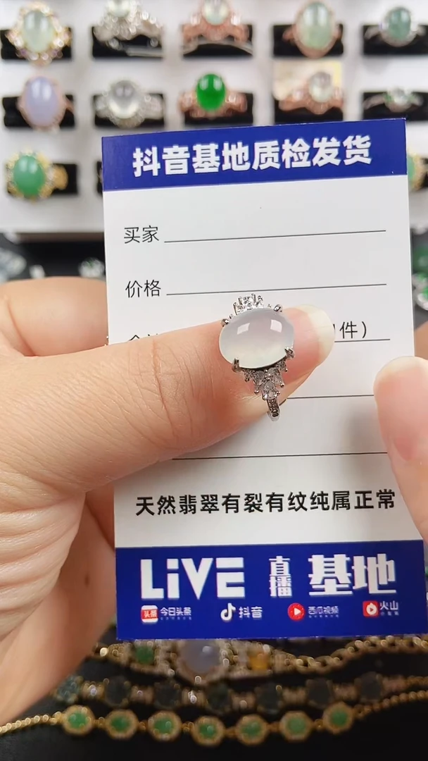 翡翠戒指银S925镶嵌1