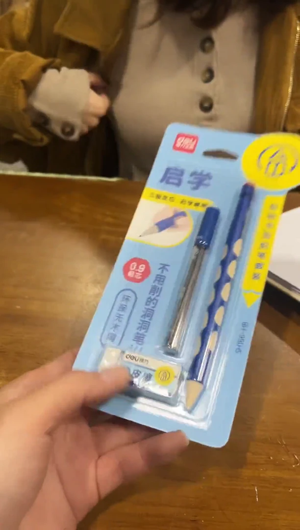 得力0.9自动铅笔1卡