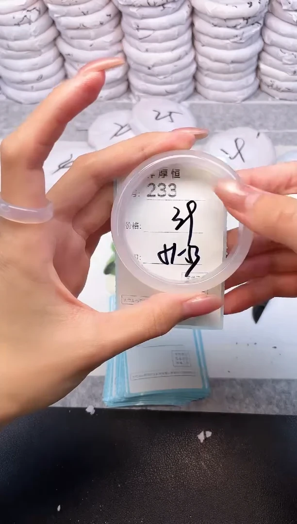 玛瑙/玉髓手镯未镶嵌233