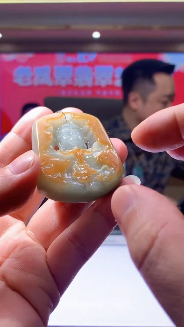 【闪购商品】定制翡翠未镶嵌1034hn-毛货挂件20