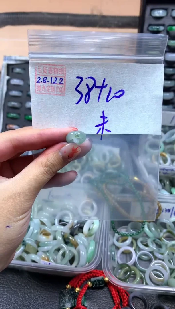 【闪购商品】定制翡翠未镶嵌翡翠48元#毛货需精细抛光122