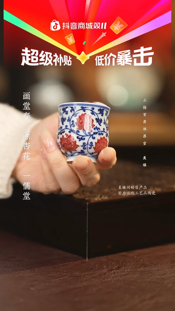 永明尚玩...............