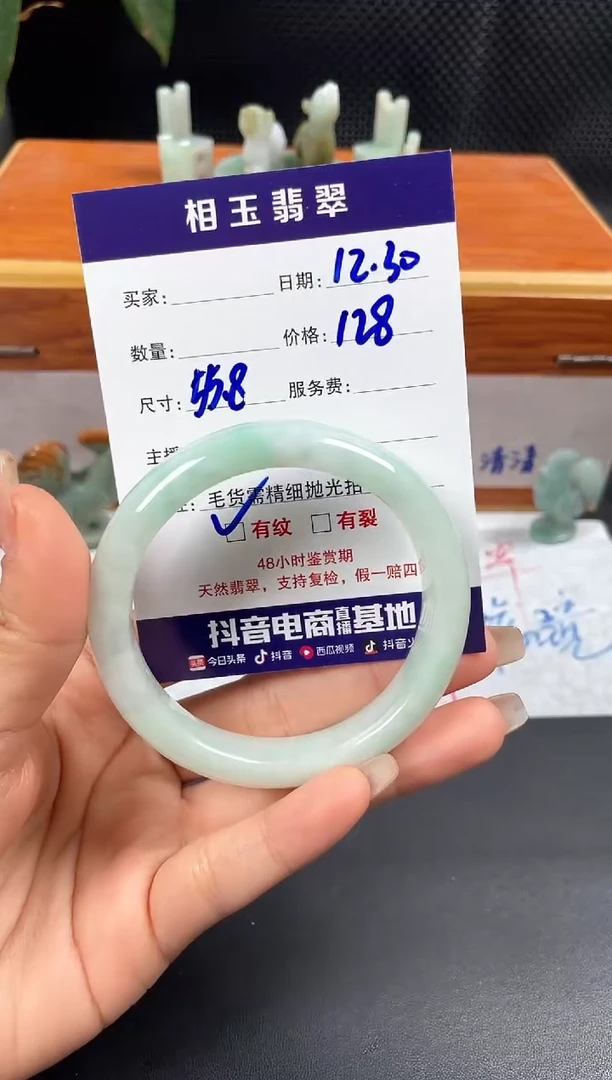 未镶嵌定制翡翠1