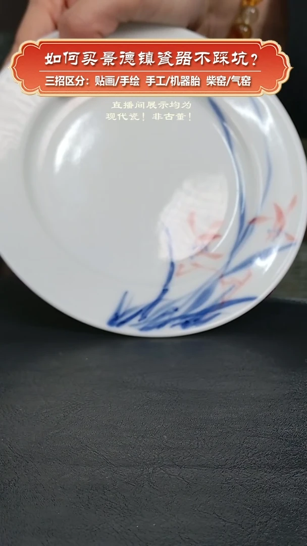 杯九畹柴窑-手绘小盘子-兰花