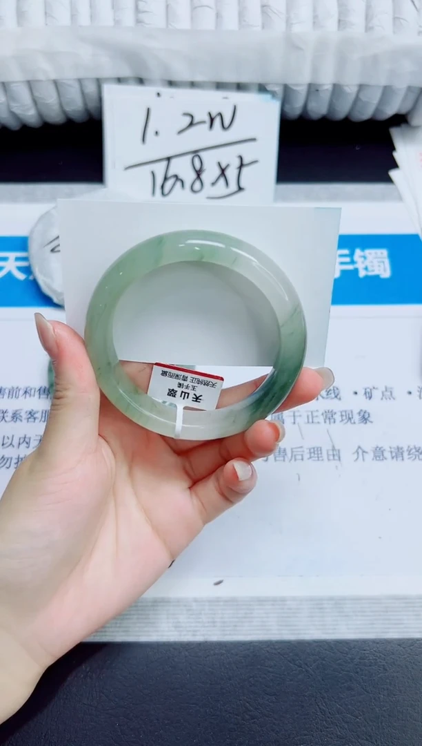 石英质玉手镯未镶嵌62/56.3