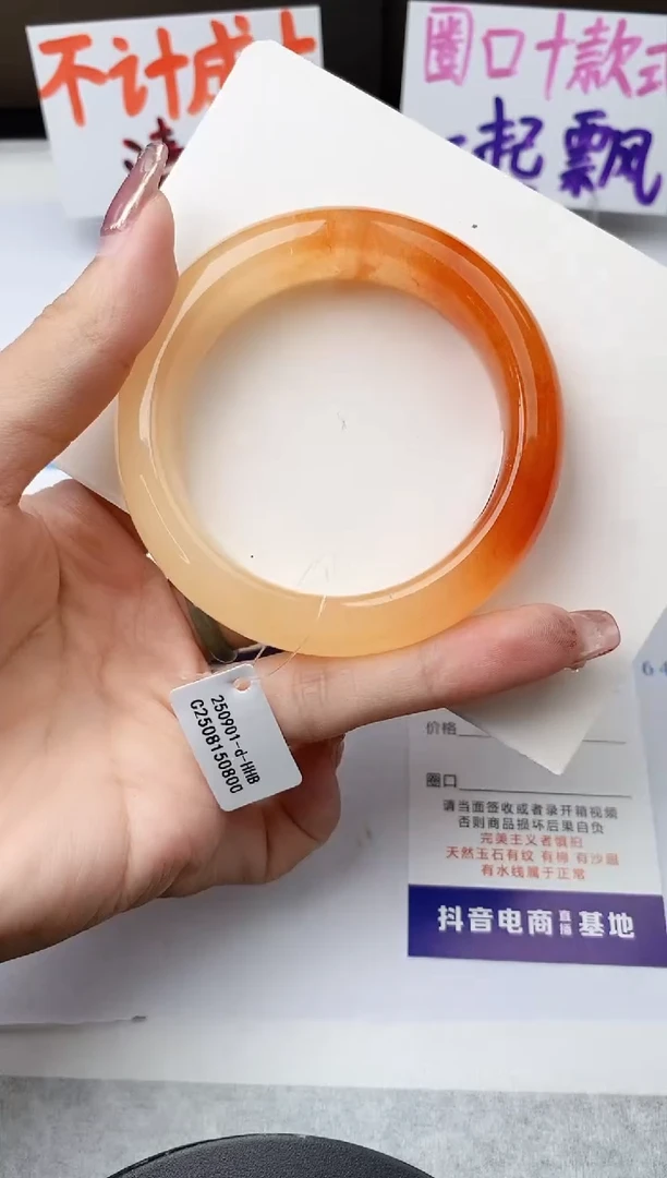 未镶嵌手镯石英质玉j122-HB54+