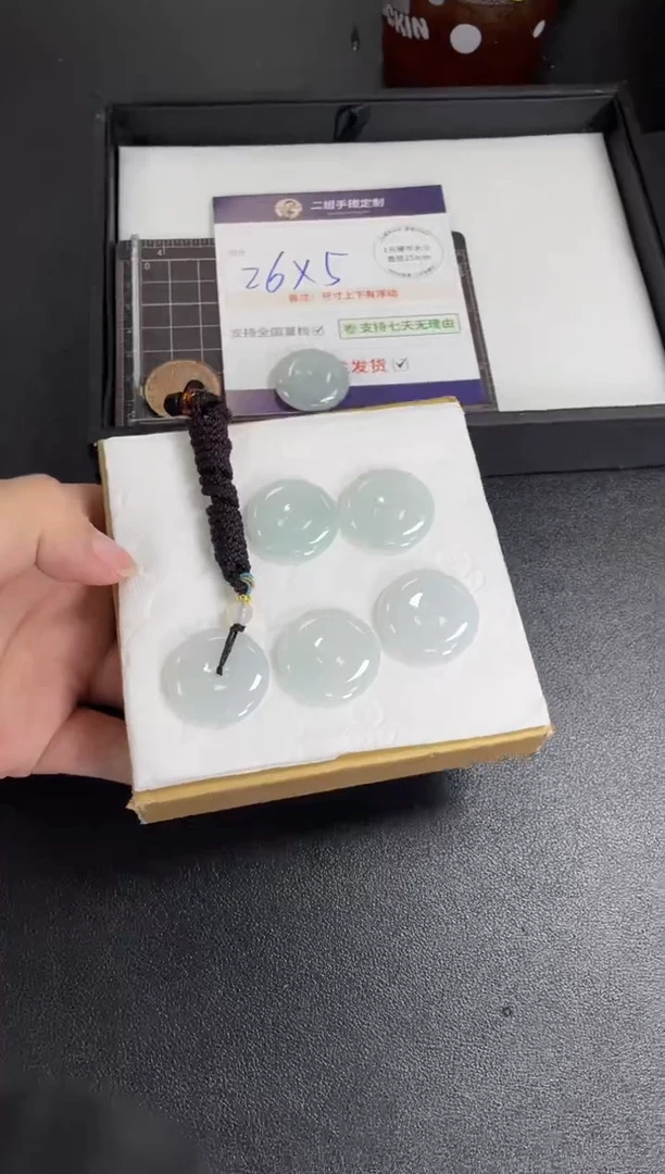 未镶嵌挂件翡翠平安扣FL3配绳/多样性发其一CP