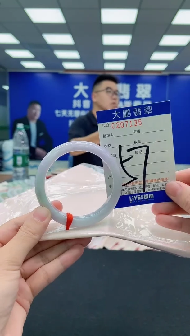 未镶嵌手镯翡翠AAAAAAAAA
