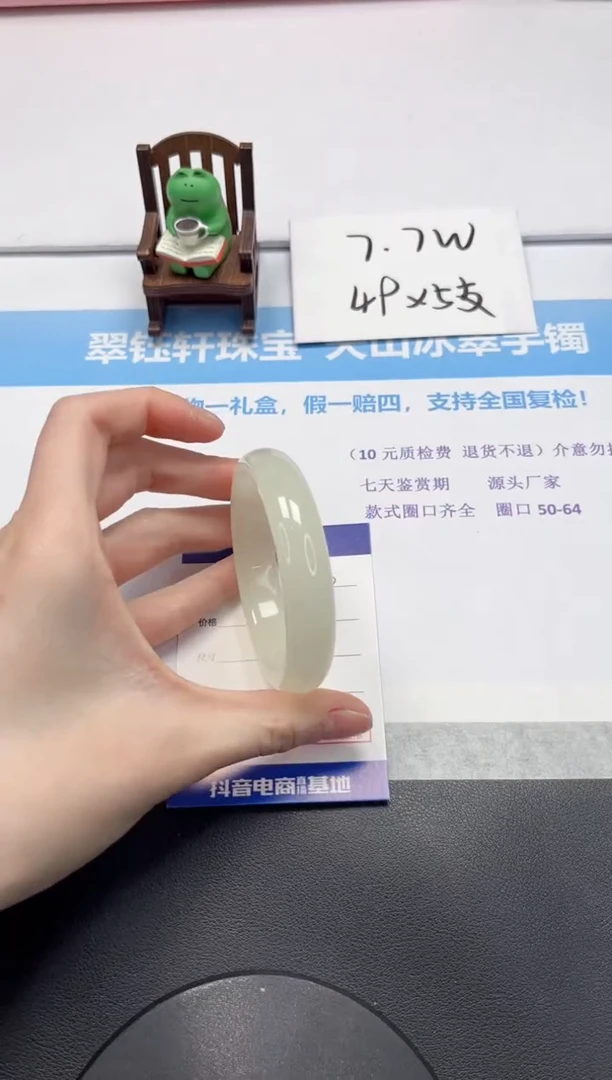 【闪购商品】石英质玉手镯未镶嵌V283-55.2