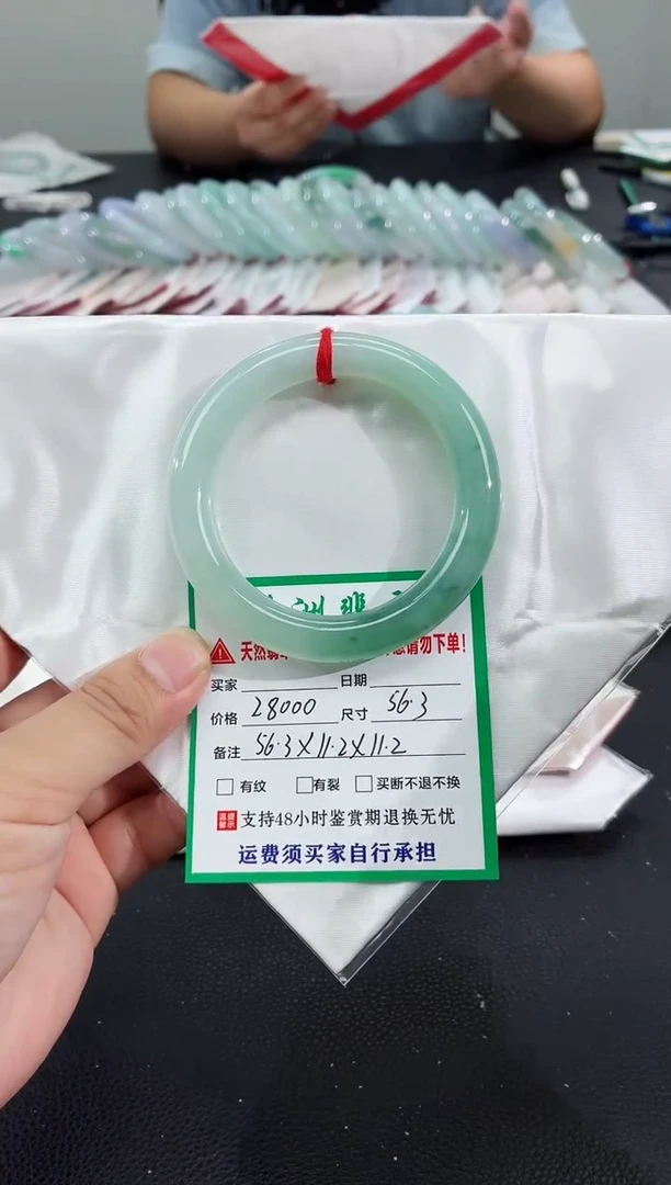 未镶嵌手镯翡翠缅甸翡翠手镯64