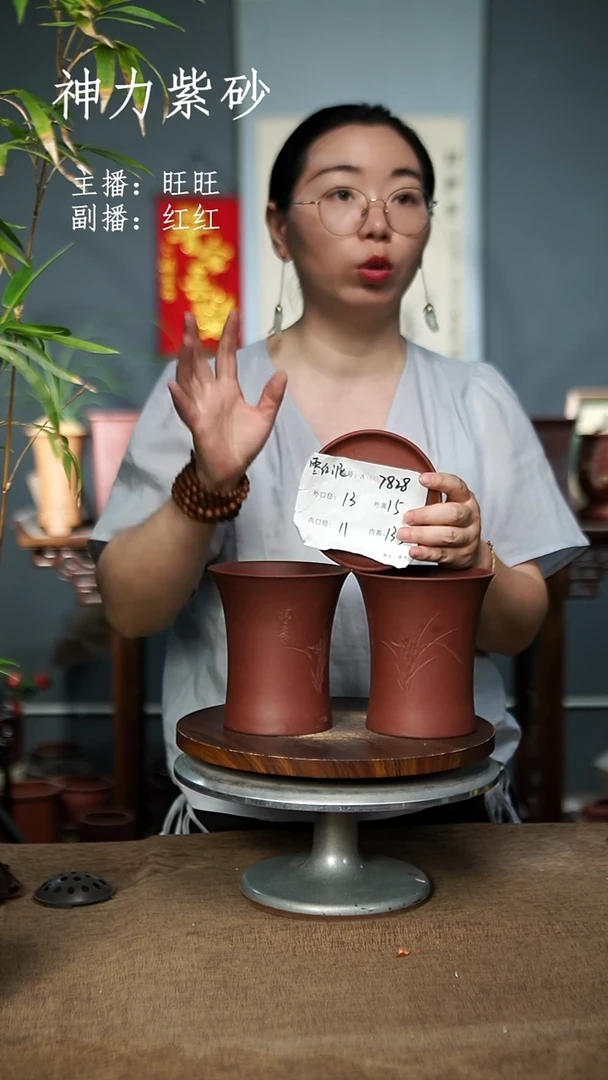 7828+Z紫砂花盆紫砂