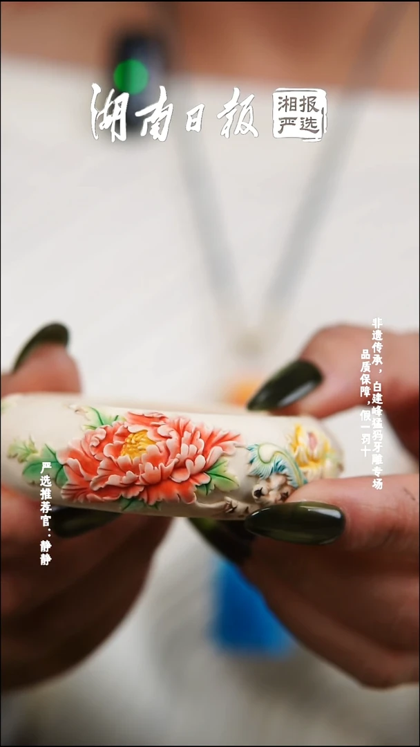 手串/手链/手镯猛犸象牙225