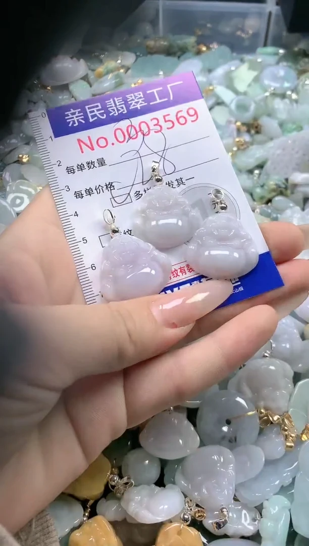 【闪购商品】翡翠吊坠(不含链)未镶嵌3569多样3性发一单（一单3个