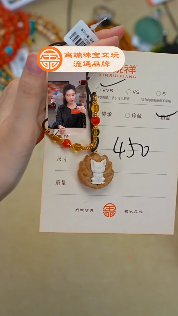 檀香木无事牌一****院老山檀