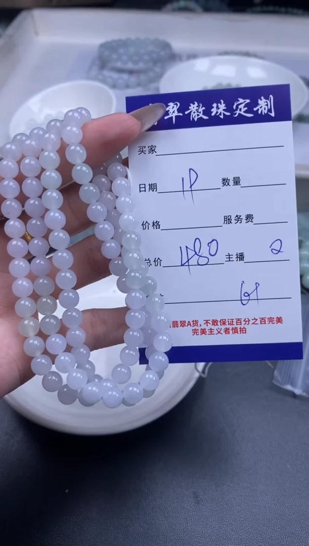 颈饰未镶嵌翡翠贞城散珠批发DIY编制多样性发货