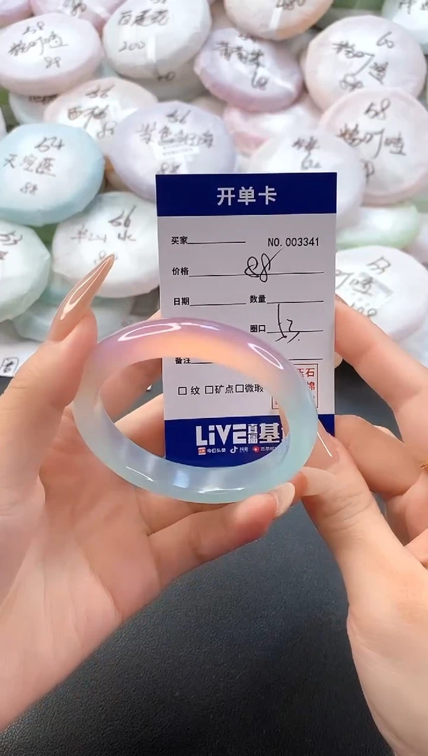 手镯玛瑙/玉髓未镶嵌3341圈口53