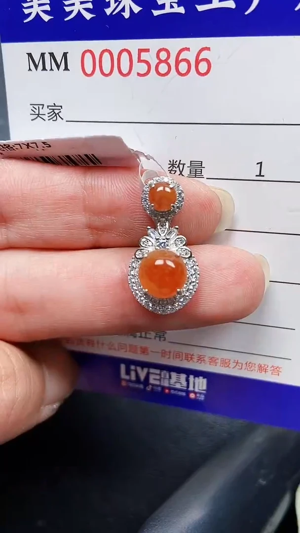 颈饰银S925镶嵌翡翠5866