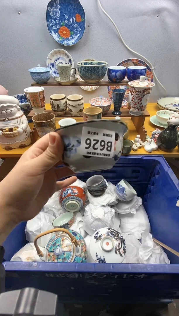 【闪购商品】瓷片626精美瓷器感谢支持9.9包邮