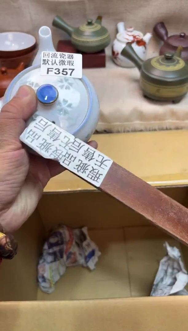 ⭐****?357海外茶壶海外茶壶