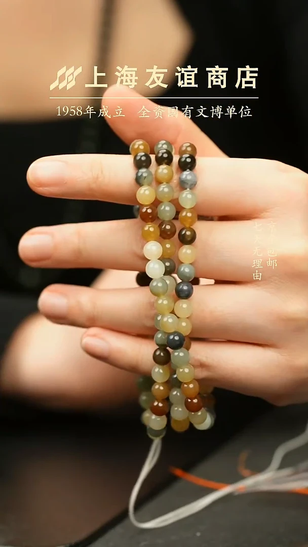 项链未镶嵌和田玉多宝项链 卡6（多样性发一）