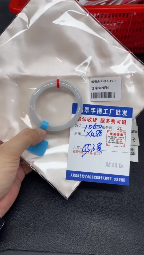 未镶嵌手镯翡翠喝***猫翡翠手镯