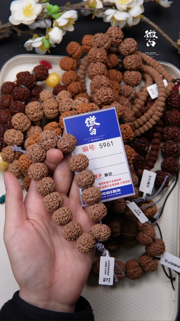 【闪购商品】金刚菩提吊坠金刚菩提5961