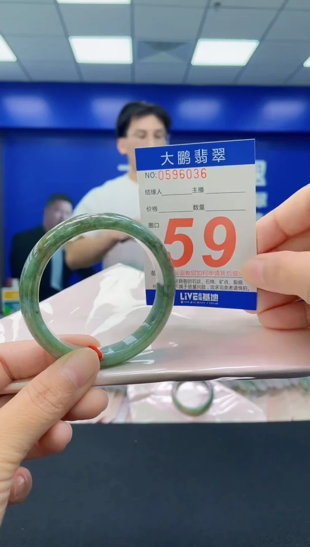 未镶嵌手镯翡翠AAAAAAAAAA