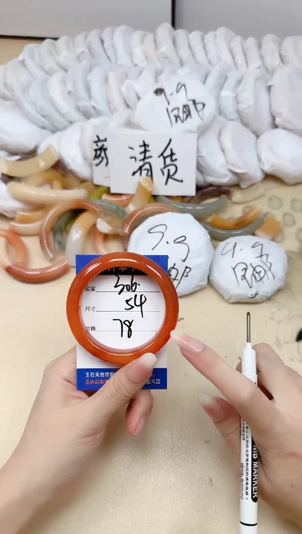 未镶嵌手镯石英质玉306/54
