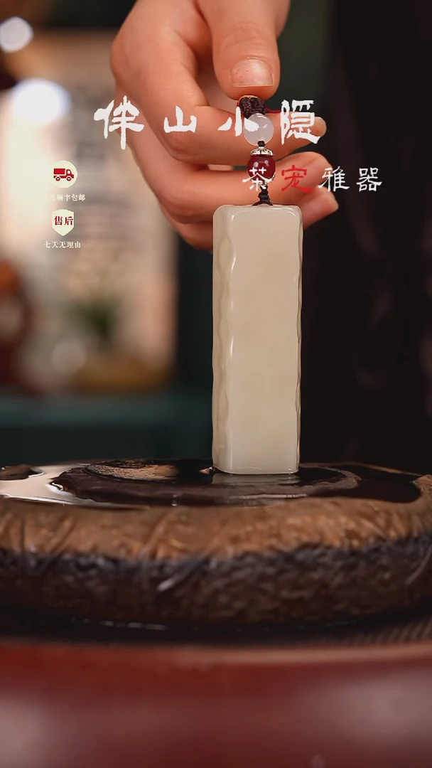 竹叶青：小奶酪把件茶宠
