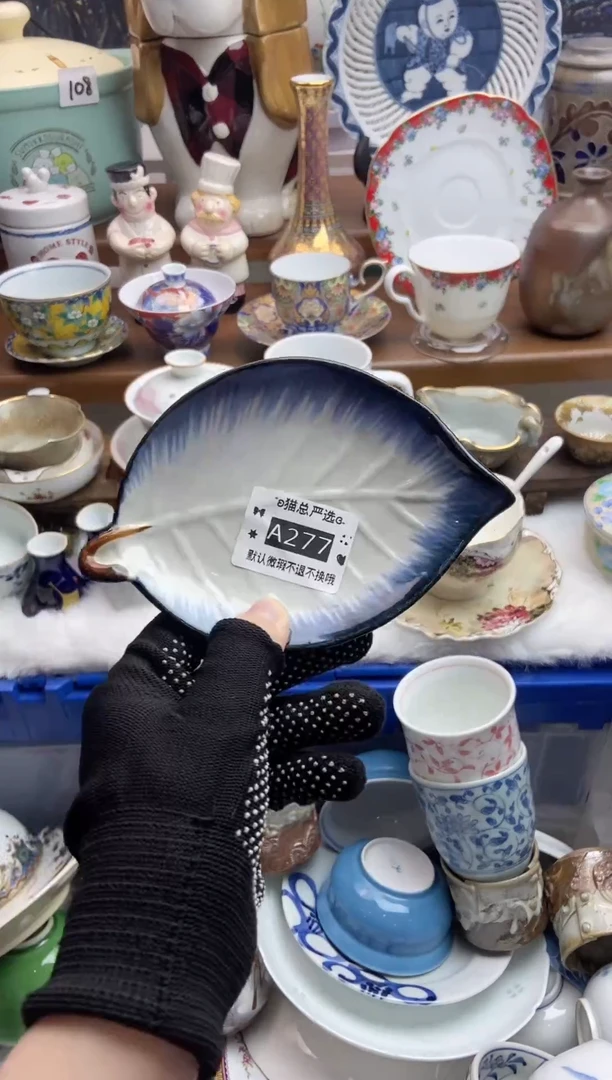 其他♥猫总严选瓷器♥A277