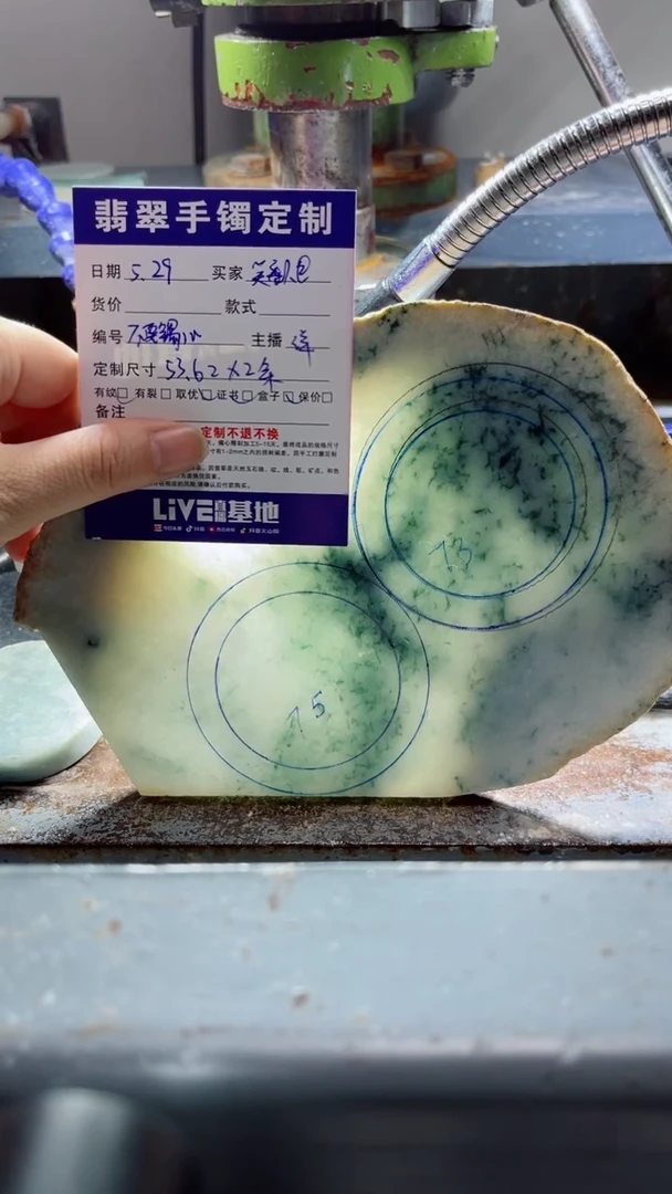 定制翡翠手镯未镶嵌翡翠手镯定制
