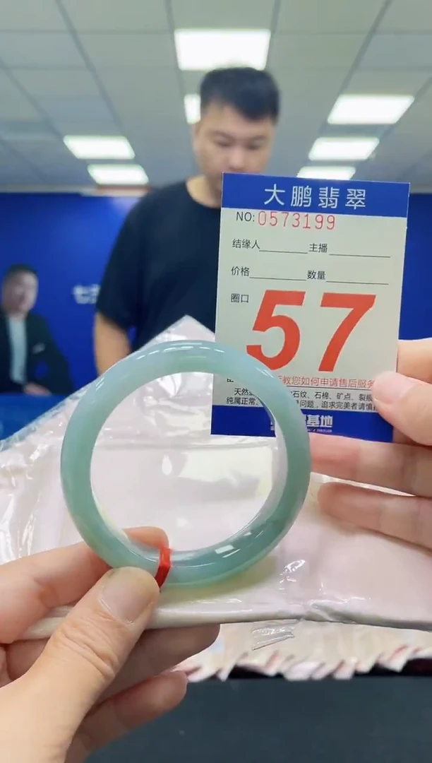 未镶嵌手镯翡翠AAAAAAAAAAAAAAAAAAAAAAAAAAA