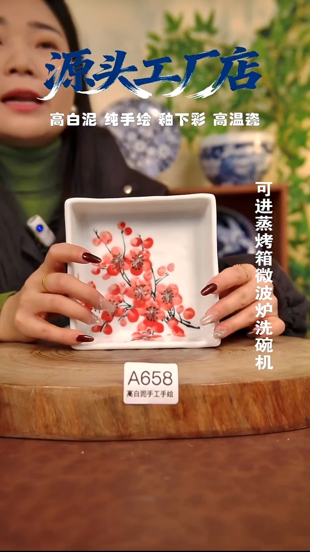 摆件白泥景德镇手工手绘陶瓷【食品级】658
